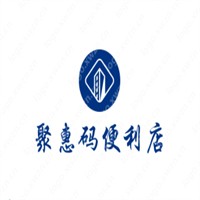 聚惠碼便利店加盟
