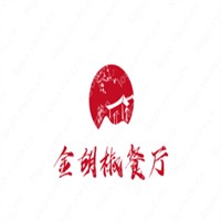 金胡椒餐廳加盟