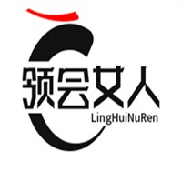 領(lǐng)會(huì)女人加盟