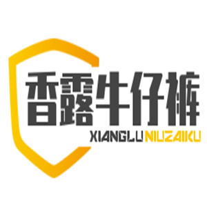 香露牛仔褲加盟