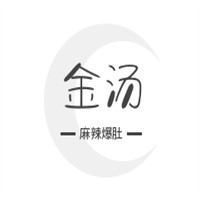 金湯麻辣爆肚加盟