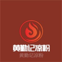 黃勤記涼粉加盟
