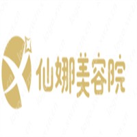 仙娜美容院加盟