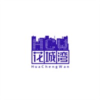花城灣加盟