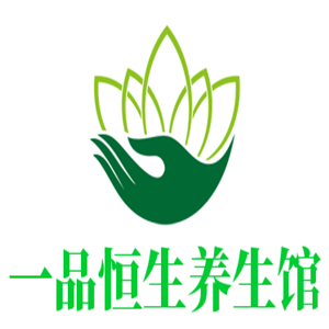 一品恒生養(yǎng)生館加盟