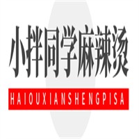 小拌同學(xué)麻辣燙加盟