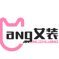 ang女裝加盟