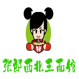 張郎西北王面館加盟