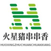 火星豬串串香加盟