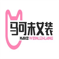 馬可未女裝加盟