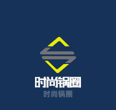 時(shí)尚鍋圈火鍋食材加盟