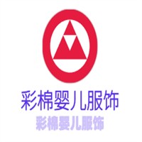 彩棉嬰兒服飾加盟