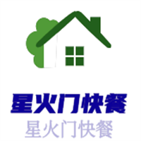 星火門快餐加盟