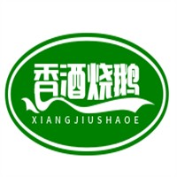 香酒燒鵝加盟