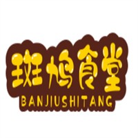 斑鳩食堂加盟