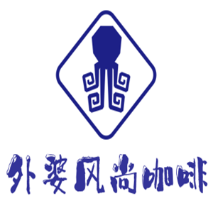 外婆風(fēng)尚咖啡加盟
