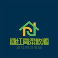 酒紅高粱散酒加盟