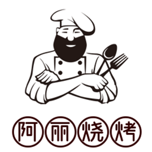 阿麗燒烤加盟