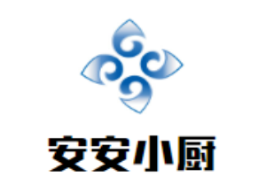 安安小廚加盟