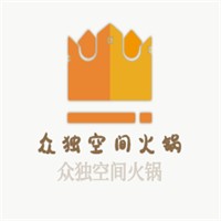 眾獨(dú)空間火鍋加盟
