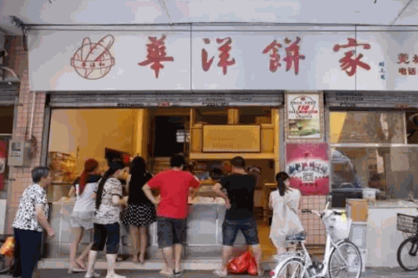 華洋餅家加盟