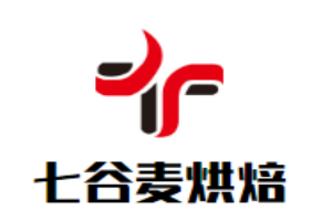 七谷麥烘焙加盟