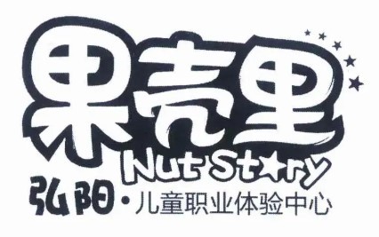 果殼里兒童職業(yè)體驗(yàn)中心加盟