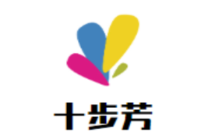 十步芳烘焙加盟