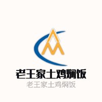 老王家土雞燜飯加盟