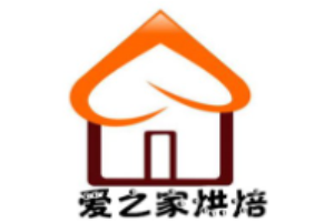 愛之家烘焙加盟
