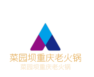 菜園壩重慶老火鍋加盟