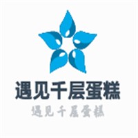 遇見千層蛋糕加盟