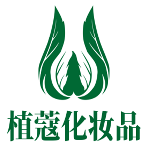 植蔻化妝品加盟