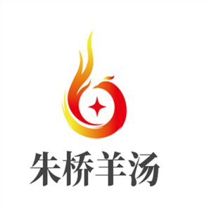 朱橋羊湯加盟