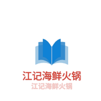 江記海鮮火鍋加盟