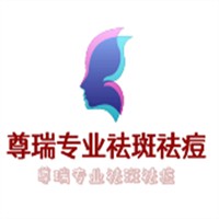 尊瑞專業(yè)祛斑祛痘加盟