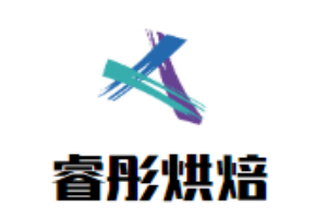 睿彤烘焙加盟