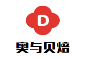 奧與貝焙加盟