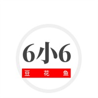 6小6豆花魚(yú)加盟