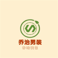 喬治男裝加盟