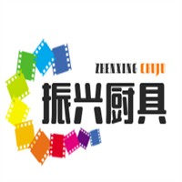 振興廚具加盟