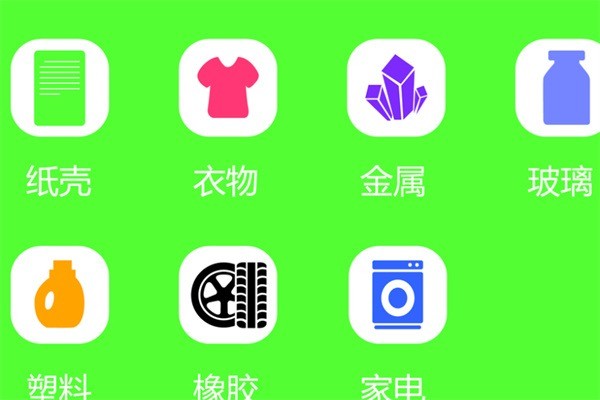 小白龍回收加盟