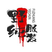野純服裝加盟
