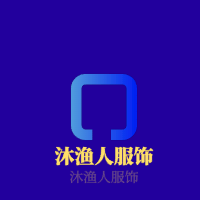 沐漁人服飾加盟