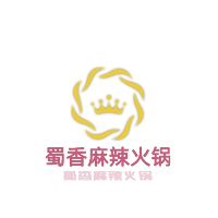 蜀香麻辣火鍋加盟