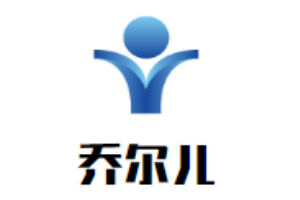 喬爾兒烘焙加盟