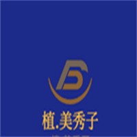 植.美秀子加盟