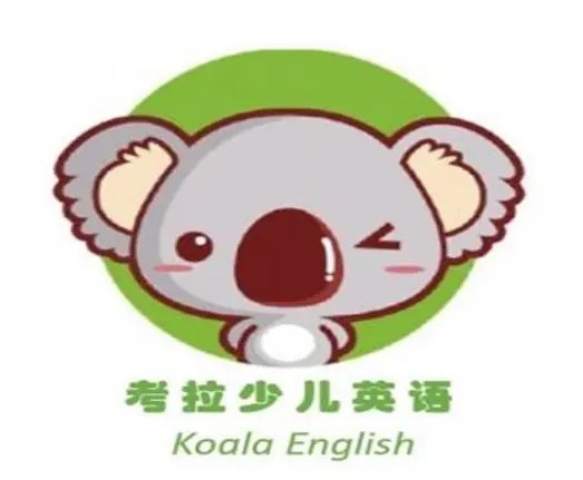 考拉國際兒童教育中心加盟