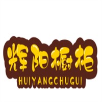 輝陽櫥柜加盟