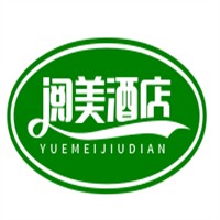 閱美酒店加盟